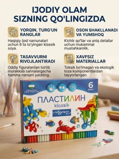 Разноцветный