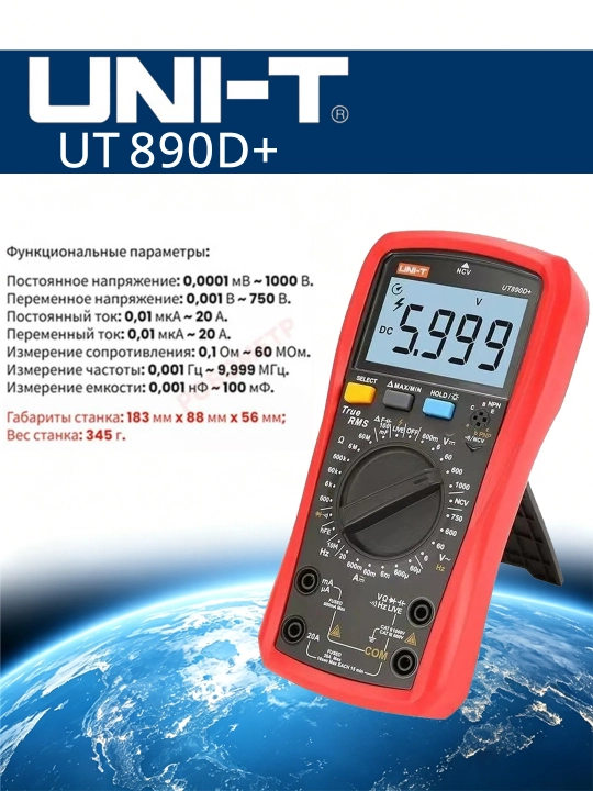 Eng koʻp sotiladigan UNI-T UT890D+, tok va kuchlanishni aniq oʻlchash uchun asbob - 