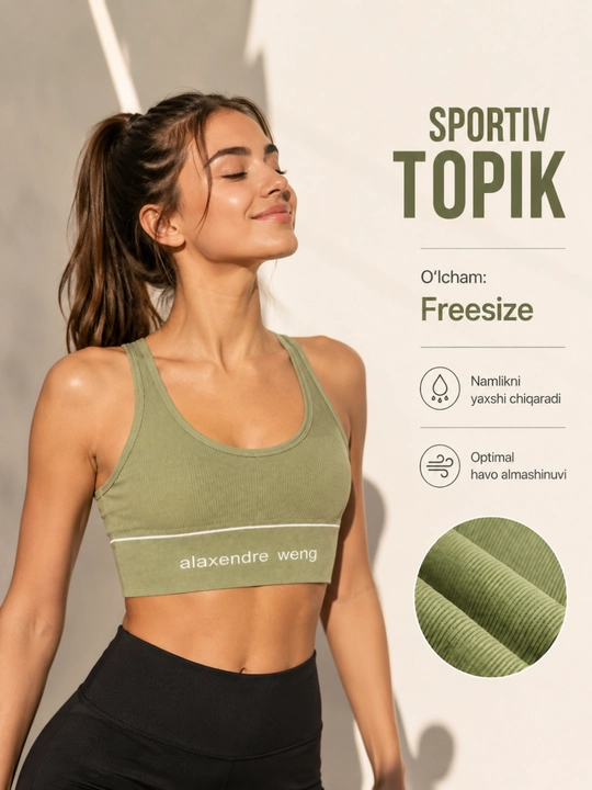 Спортивный топик для женщин Freesize, темно-зеленый, оливковый