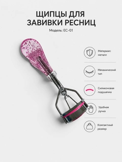 Розовый