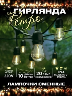 Sariq