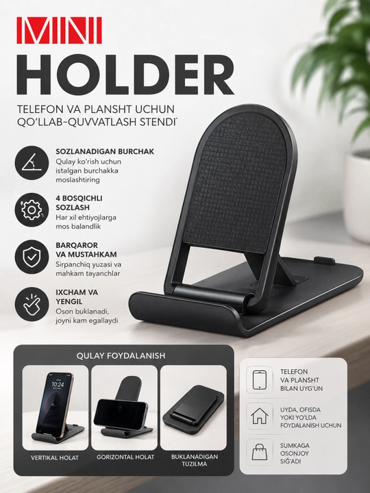 Mini holder универсальная подставка для телефона и планшета - 
