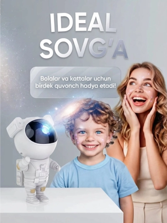 Детский ночник-проектор звездного неба "Космонавт" с пультом, светильник