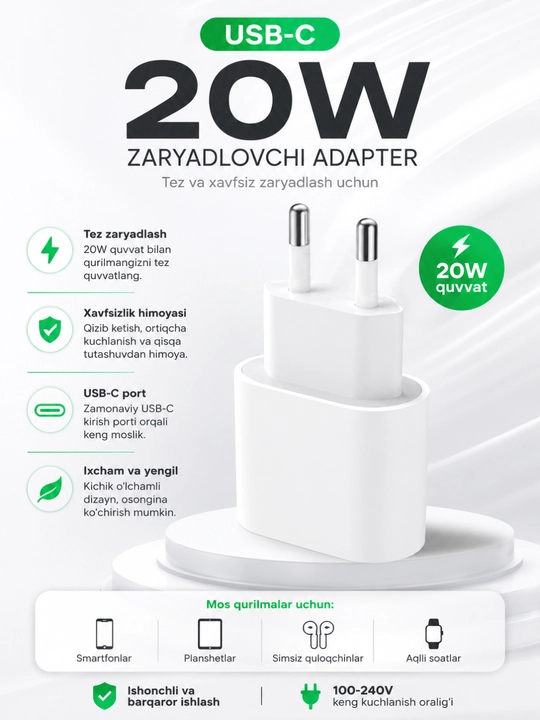 20W Быстрая головка – идеальное решение для iPhone - 