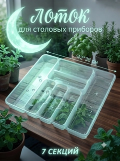 Белый