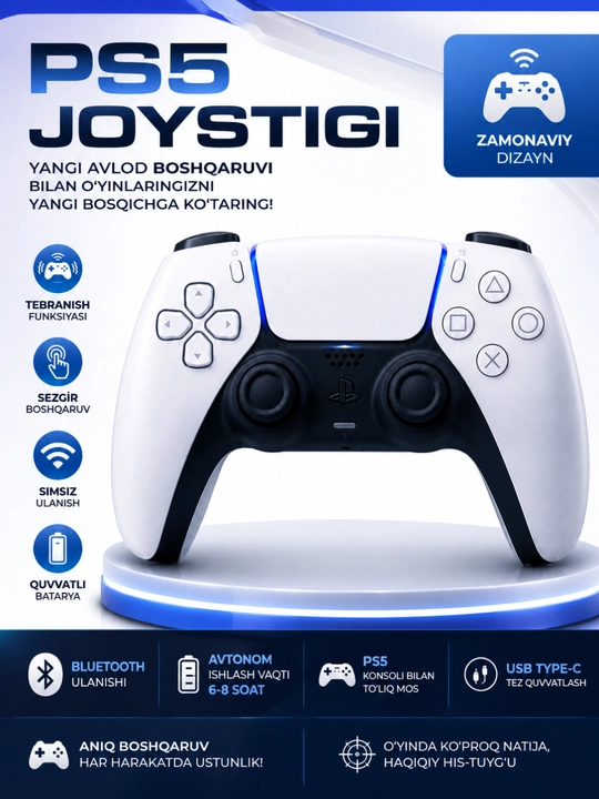 Беспроводной PS5 геймпад, для PlayStation 5, DualSense, цвет белый - 