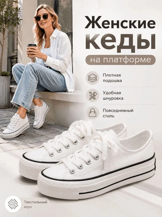 Ayollar kedalari, o‘lchamlari 36-40 - 
