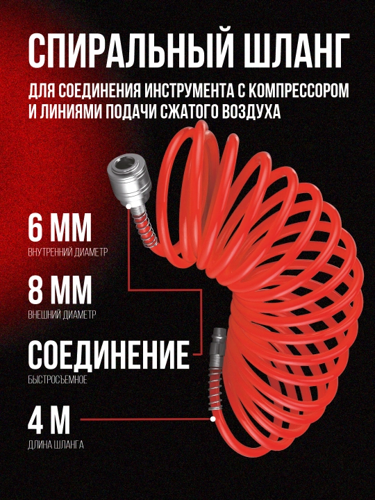 NUMBER ONE NPT/5-SET pnevmatik uskuna to‘plami, havo sarfi 200 l/min, bosim 8 atm