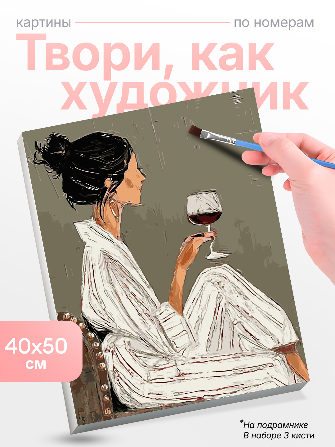 Fuksiya