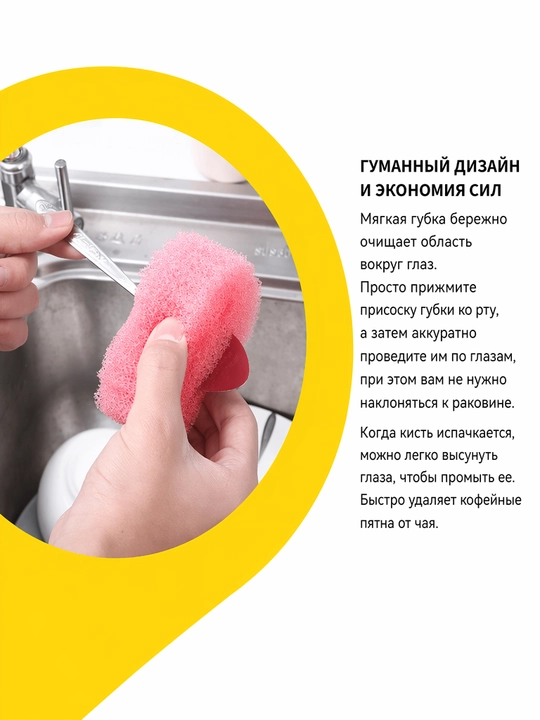 Губка для мытья посуды «Смайлик», мягкая кухонная губка для уборки без царапин