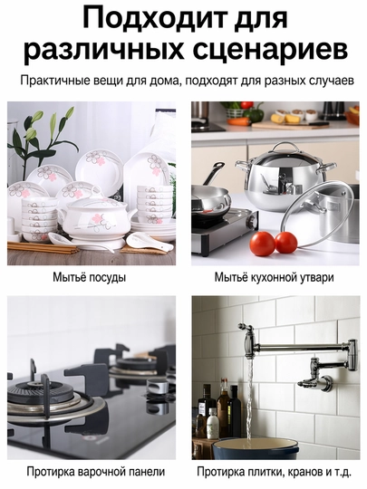 Губка для мытья посуды «Смайлик», мягкая кухонная губка для уборки без царапин