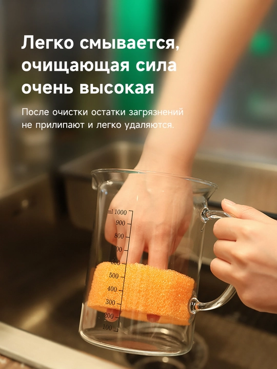 Губка для мытья посуды «Смайлик», мягкая кухонная губка для уборки без царапин