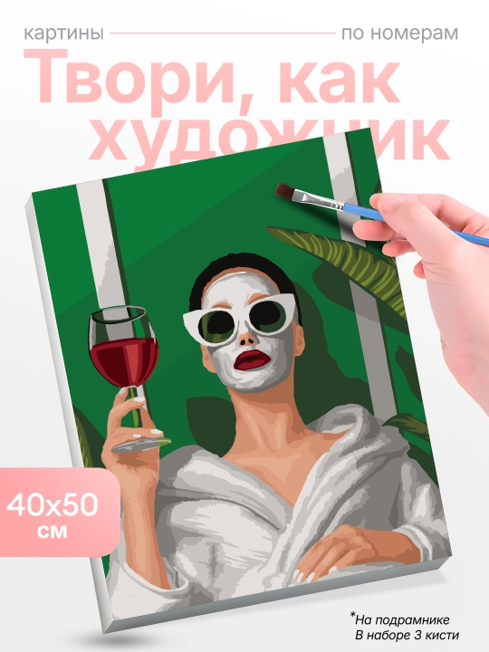 Картина, рисование по номерам Skystore "Люди", холст на подрамнике, 40 * 50 см - 