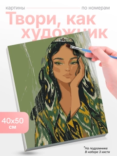 Malla