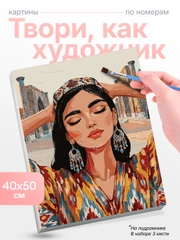 Oq