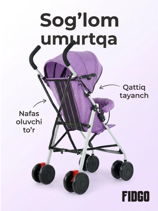Коляска прогулочная детская FIDGO, складная, с капюшоном и подножкой