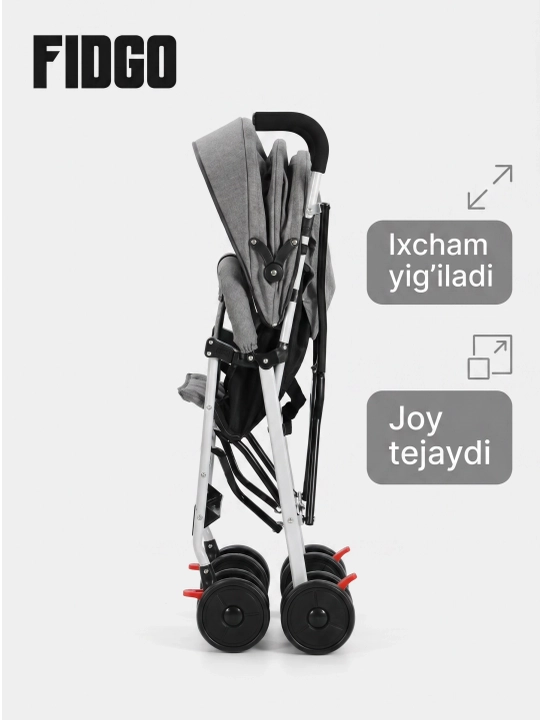 Коляска прогулочная детская FIDGO, складная, с капюшоном и подножкой