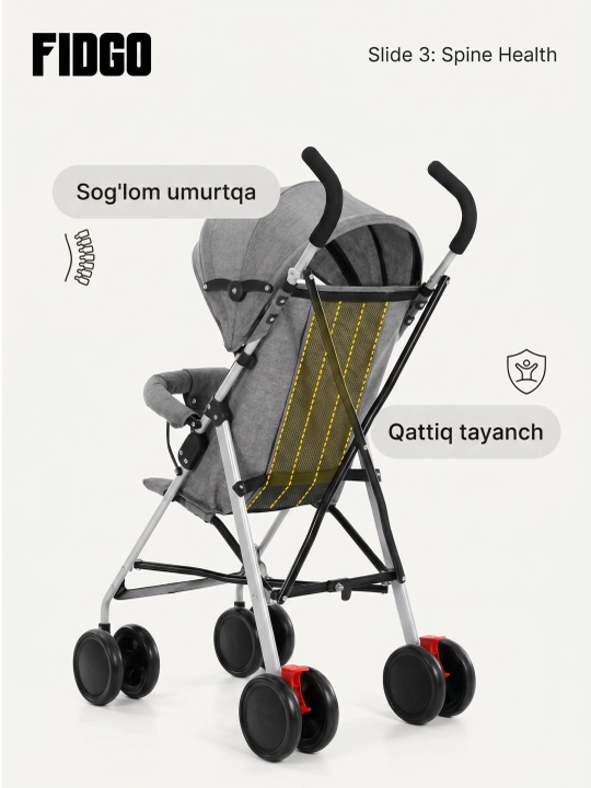 Коляска прогулочная детская FIDGO, складная, с капюшоном и подножкой