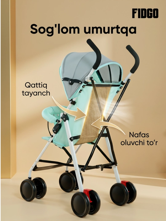Коляска прогулочная детская FIDGO, складная, с капюшоном и подножкой
