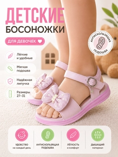 Пастельно-коралловый
