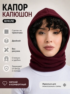 Багровый