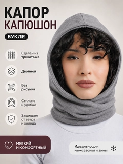 Серый