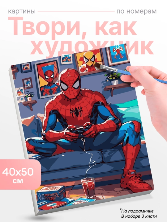 Raqamlar bo'yicha rasm "Kino va multfilmlar", asosli ramkaga tortilgan, 40 x 50 sm - 