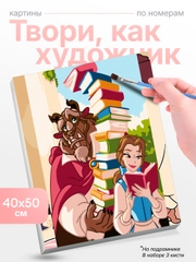 Korall