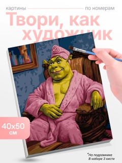 Havorang