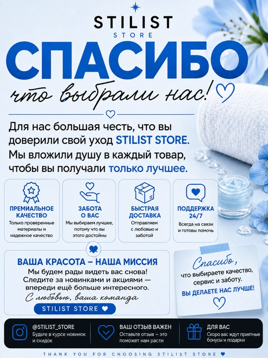 Пилка для ногтей STILIST-STORE 80|100