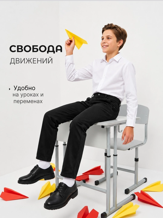 Черные джинсы для мальчиков, идеально подходящие на прохладную осень и холодную зиму