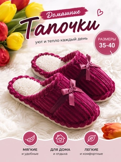Бордовый