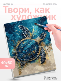 Xantal