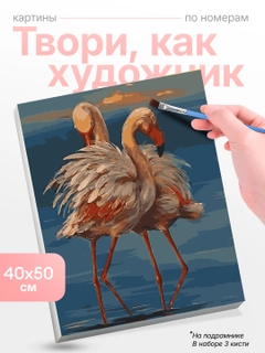 Laym
