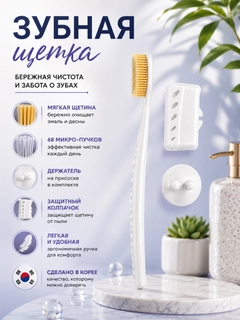 Белый