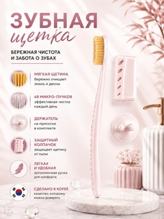 Розовый
