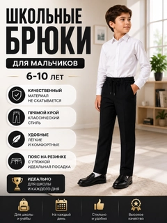 Черный