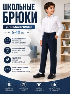 Темно-синий