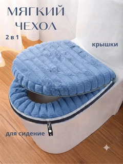 Ледяной