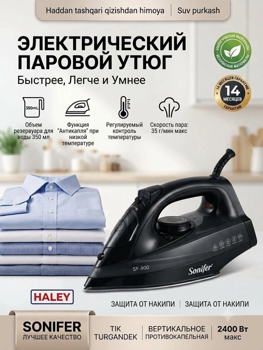 Sonifer SF-9016B bug‘li dazmol