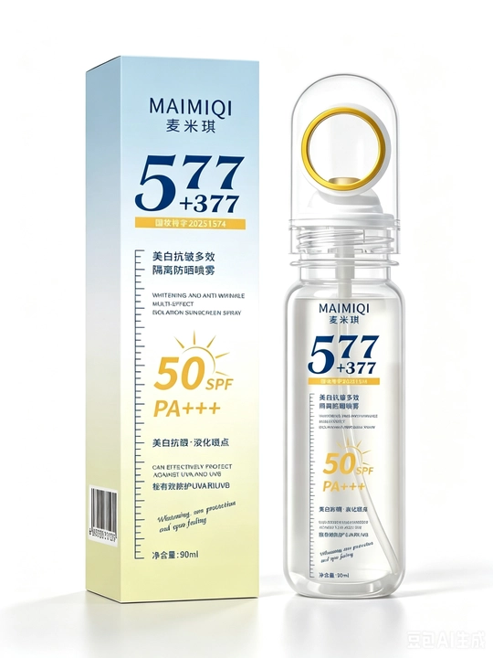 Yuz va tana uchun MAIMIQI SPF 50 PA+++ quyoshdan himoyalovchi spreyi, 90 ml