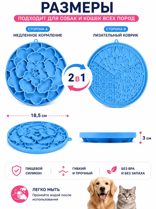 2 in 1 silikon sekin ovqatlanish kosasi it va mushuklar uchun - 