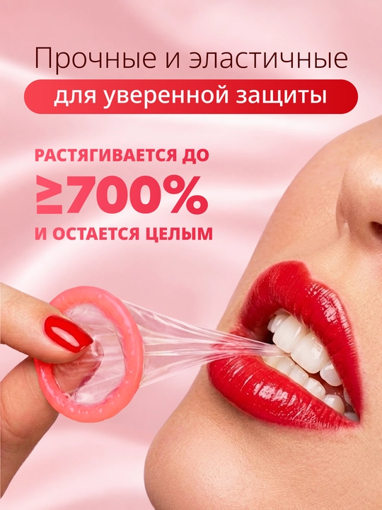 Презервативы Masculan из натурального латекса со смазкой, 10 шт