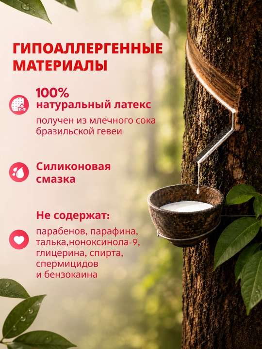 Презервативы Masculan из натурального латекса со смазкой, 10 шт