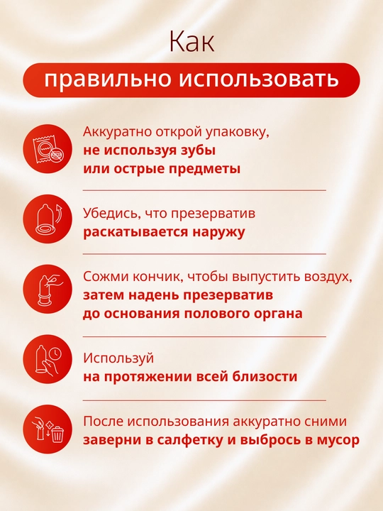 Презервативы Masculan из натурального латекса со смазкой, 10 шт
