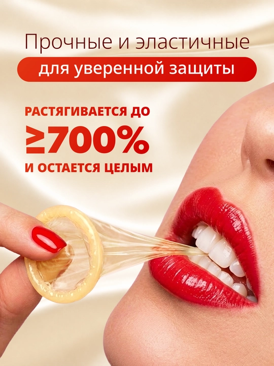 Презервативы Masculan из натурального латекса со смазкой, 10 шт