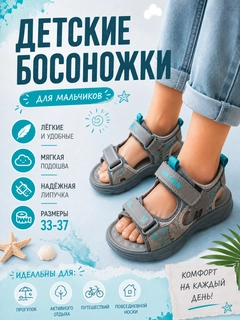 Серый металлик