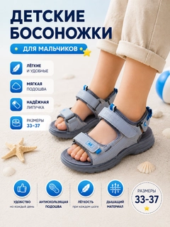 Серый