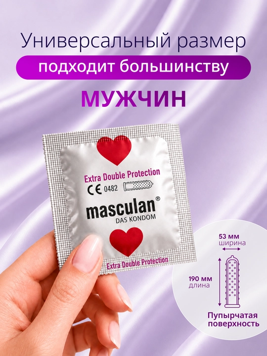 Презервативы Masculan из натурального латекса со смазкой, 10 шт