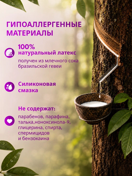 Презервативы Masculan из натурального латекса со смазкой, 10 шт